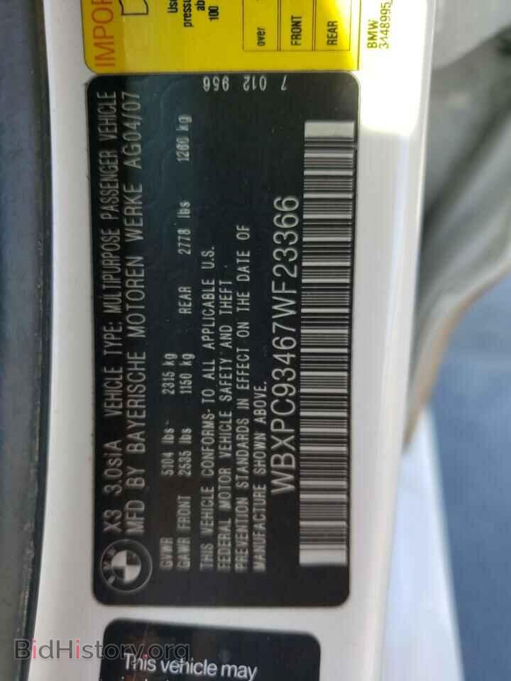 2007 BMW X3 - VIN: WBXPC93467WF23366 - Фото 13