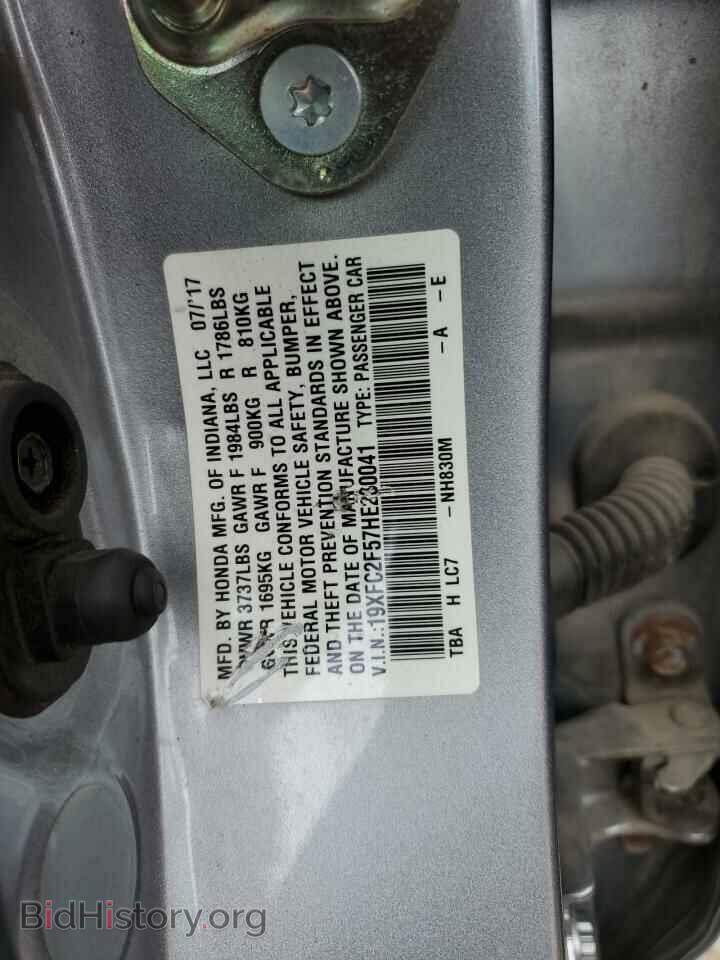 2017 HONDA CIVIC - VIN: 19XFC2F57HE230041 - Фото 13