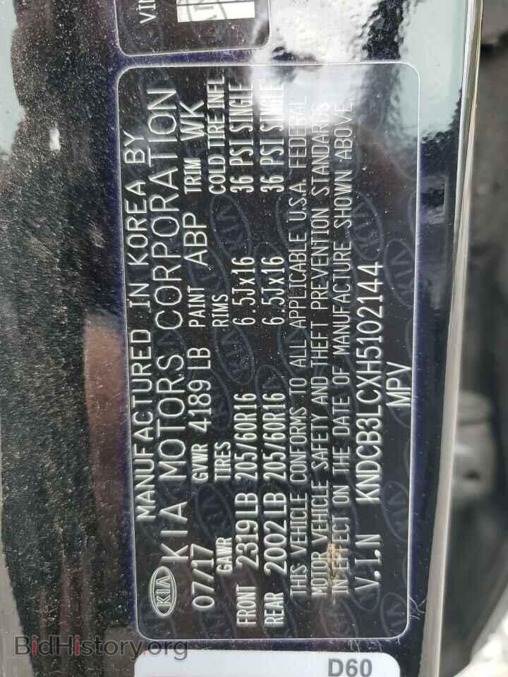2017 KIA NIRO - VIN: KNDCB3LCXH5102144 - Фото 12