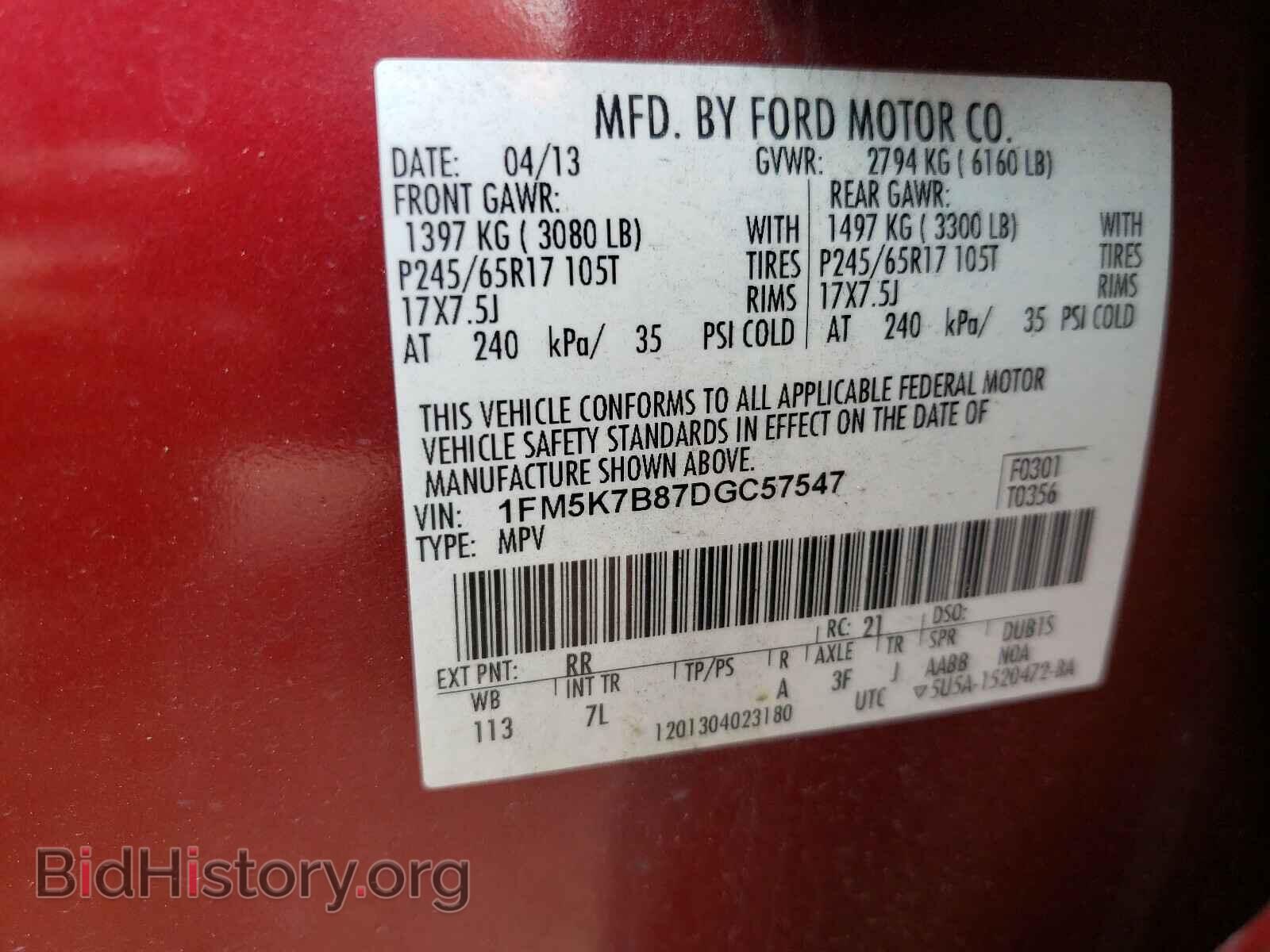 2013 FORD EXPLORER - VIN: 1FM5K7B87DGC57547 - Фото 10
