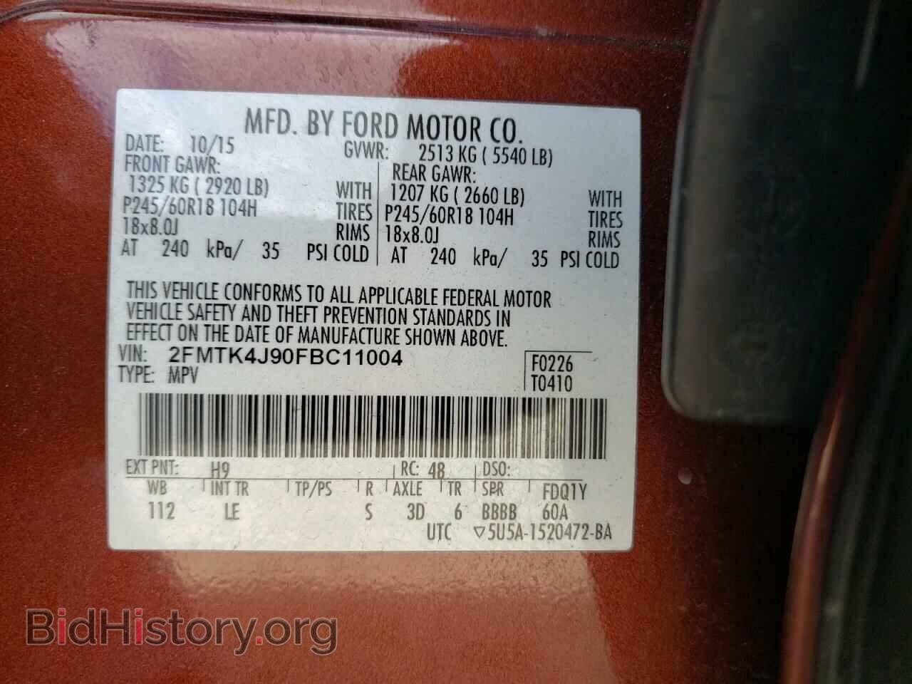 2015 FORD EDGE - VIN: 2FMTK4J90FBC11004 - Фото 10