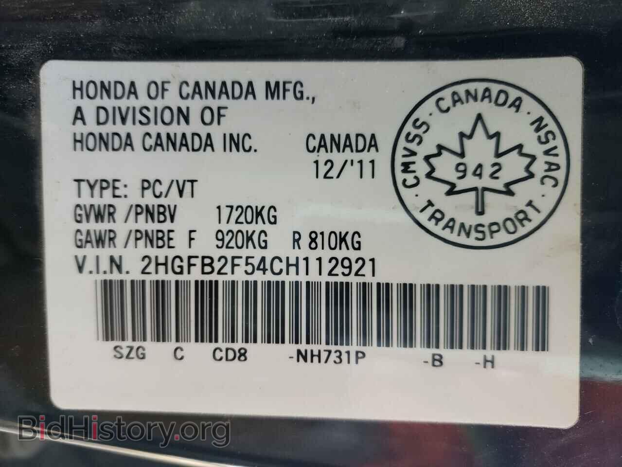 2012 HONDA CIVIC - VIN: 2HGFB2F54CH112921 - Фото 10