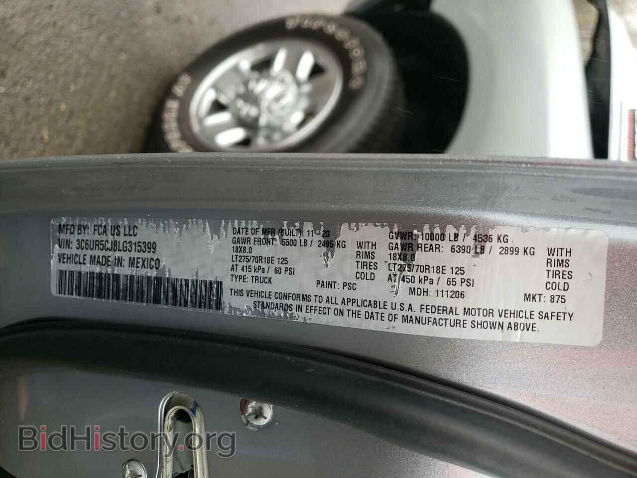 2020 RAM 2500 - VIN: 3C6UR5CJ8LG315399 - Фото 10