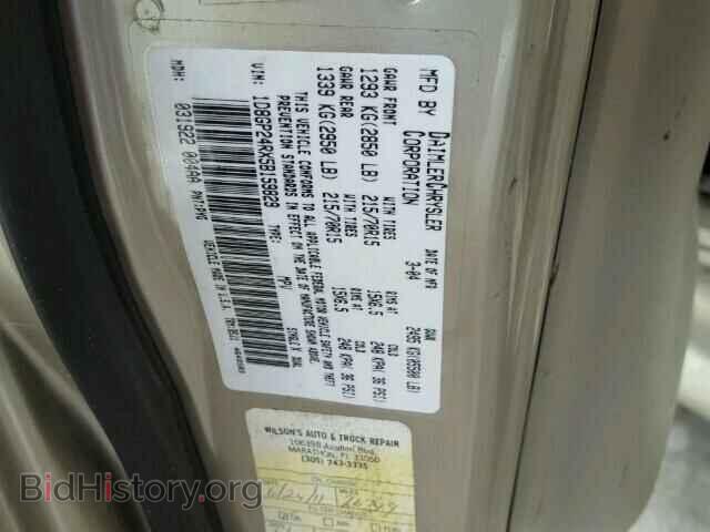 2005 DODGE CARAVAN - VIN: 1D8GP24RX5B159829 - Фото 10