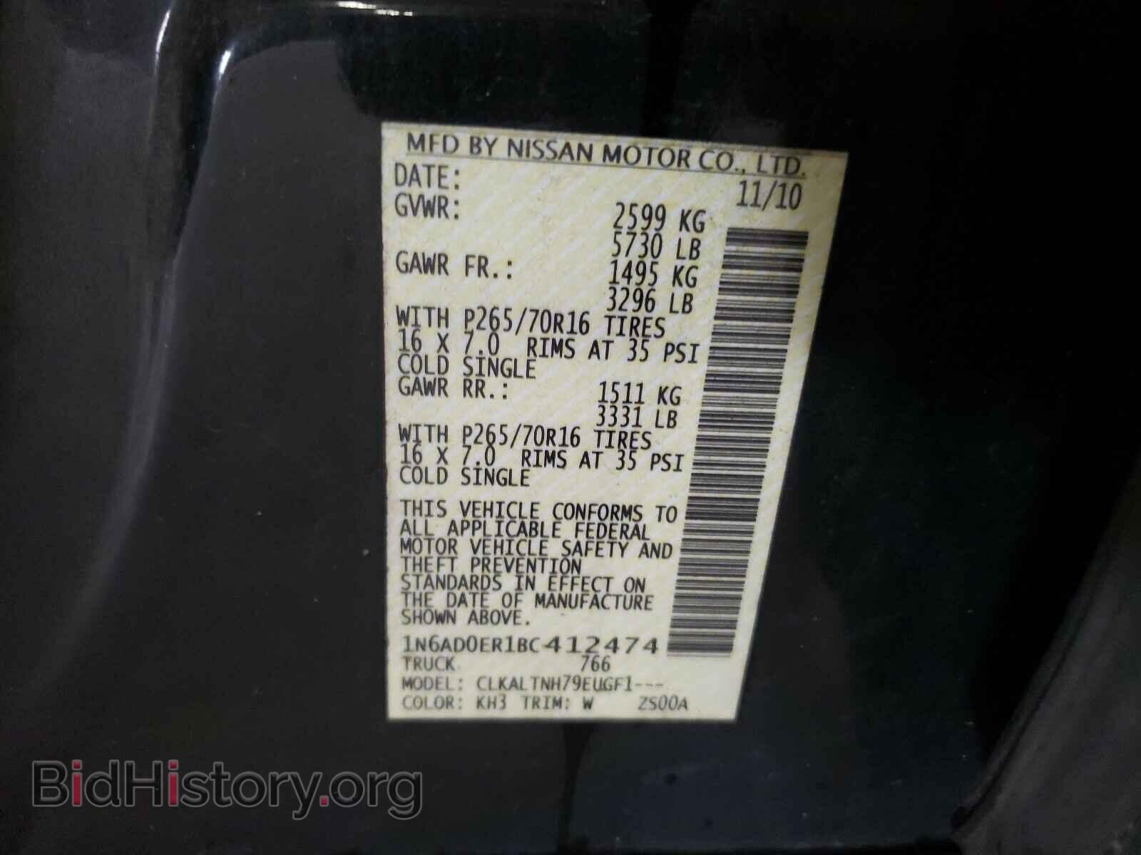 2011 NISSAN FRONTIER - VIN: 1N6AD0ER1BC412474 - Фото 10