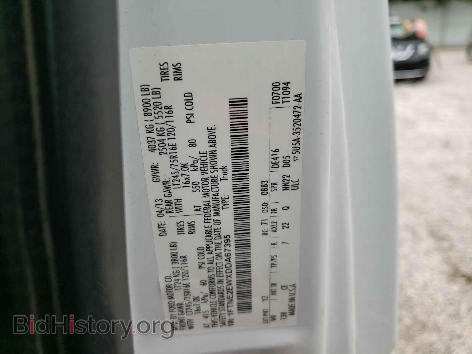 2013 FORD ECONOLINE - VIN: 1FTNE2EWXDDA67395 - Фото 10
