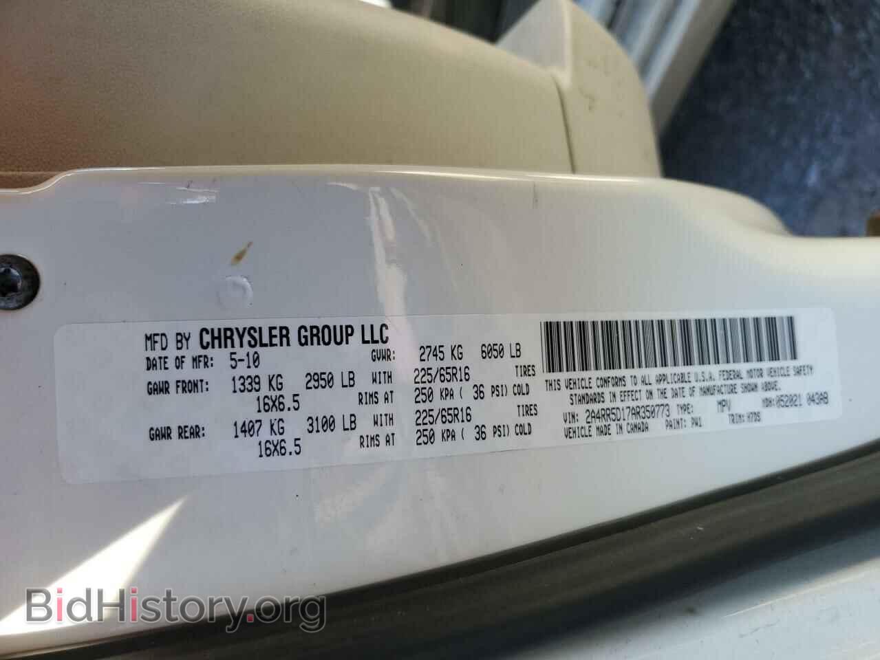 2010 CHRYSLER MINIVAN - VIN: 2A4RR5D17AR350773 - Фото 13