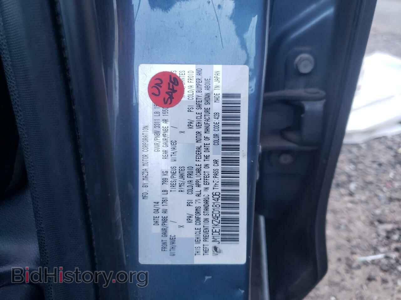 2014 MAZDA 2 - VIN: JM1DE1KZ4E0181406 - Фото 10