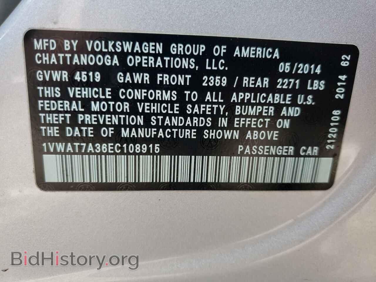 2014 VOLKSWAGEN PASSAT - VIN: 1VWAT7A36EC108915 - Фото 10