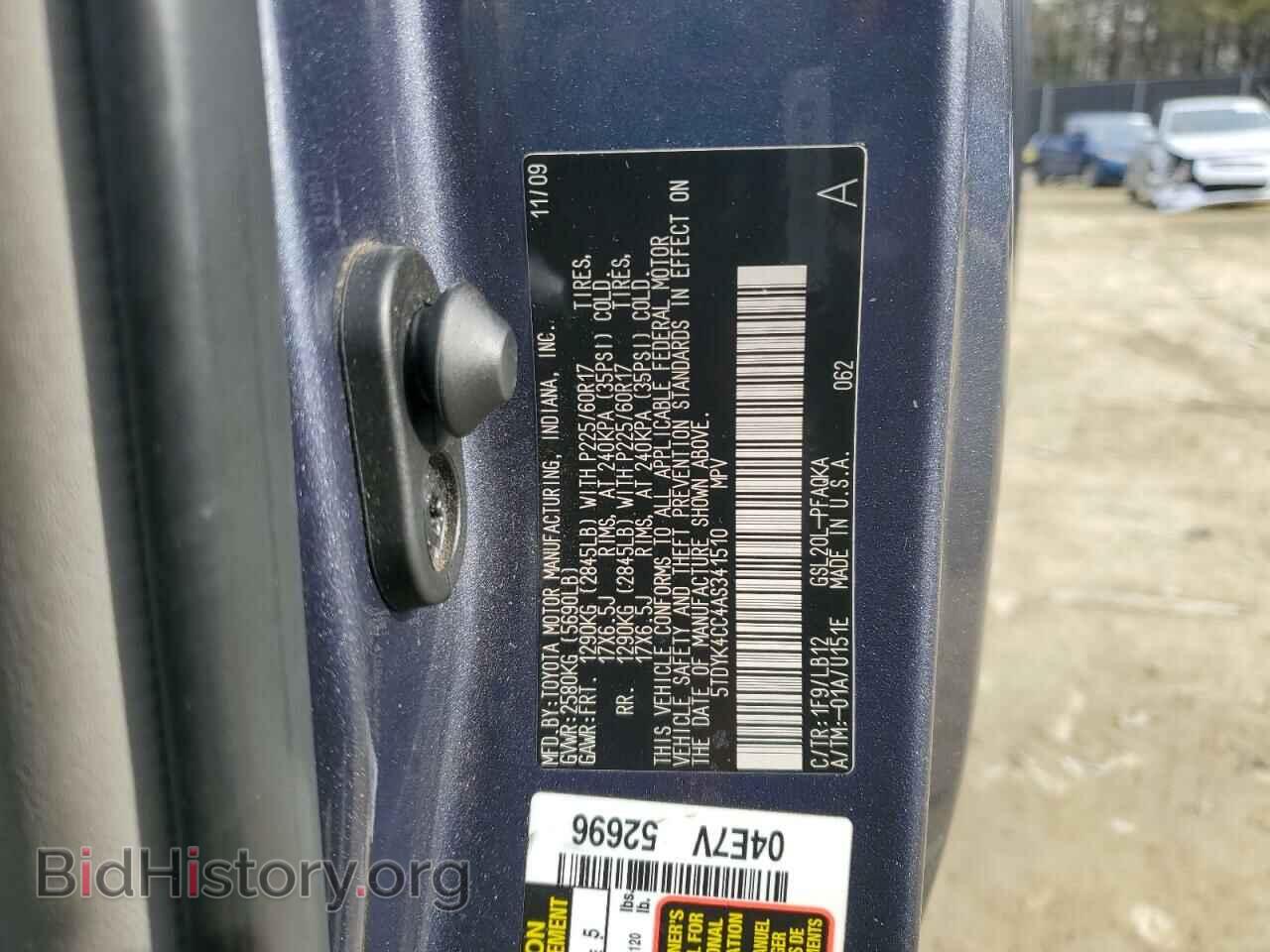 2010 TOYOTA All Models - VIN: 5TDYK4CC4AS341510 - Фото 13