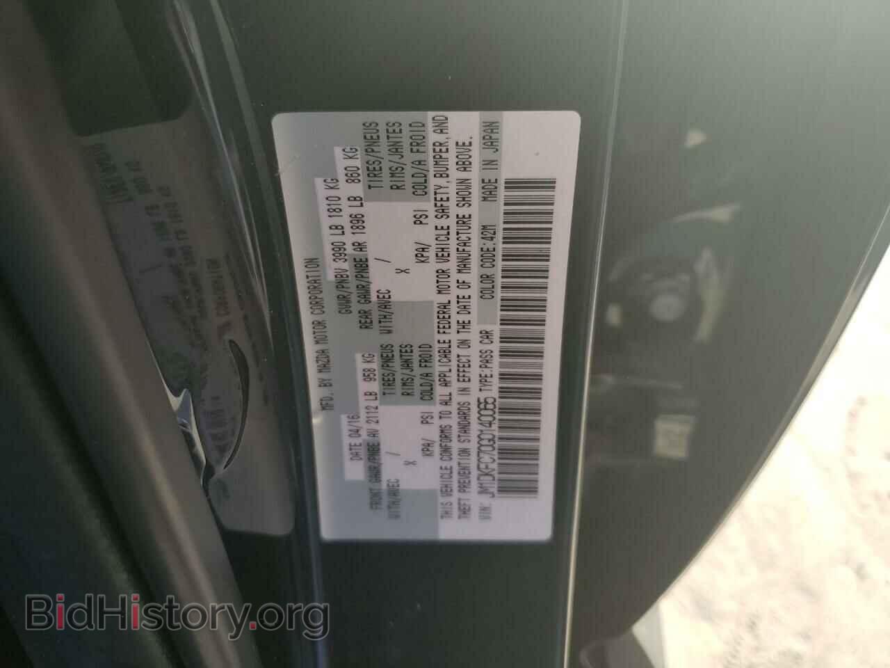 2016 MAZDA CX-3 - VIN: JM1DKFC70G0140065 - Фото 12