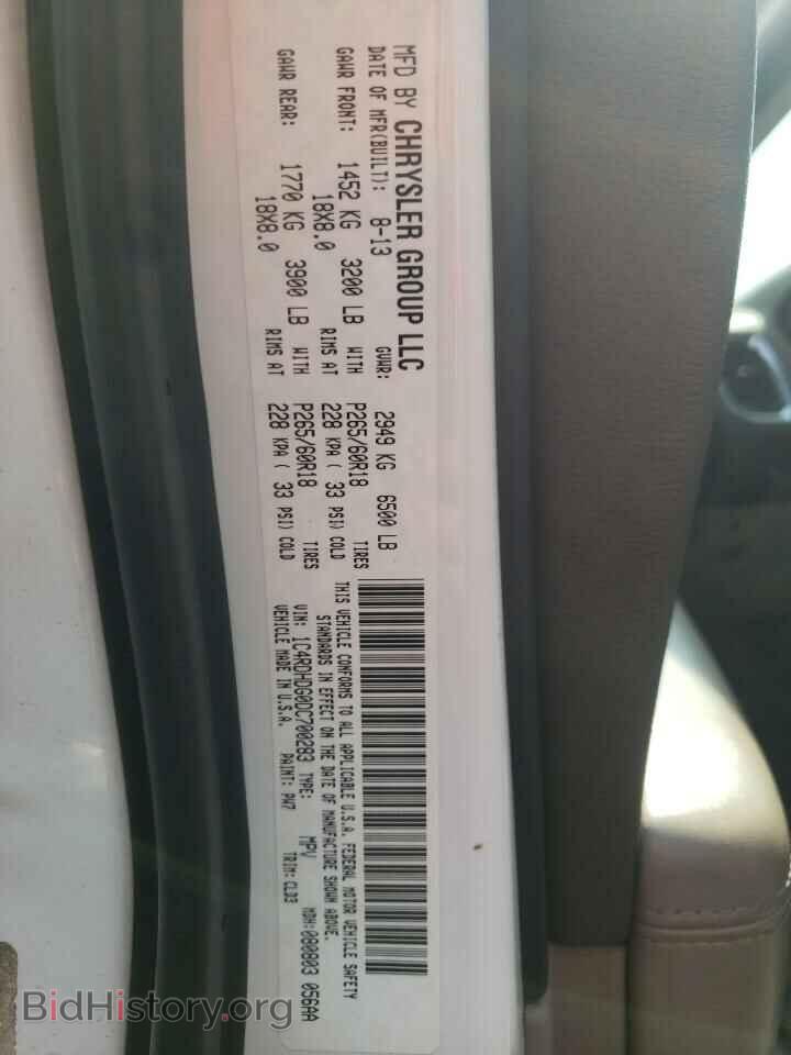 2013 DODGE DURANGO - VIN: 1C4RDHDG0DC700283 - Photo 13