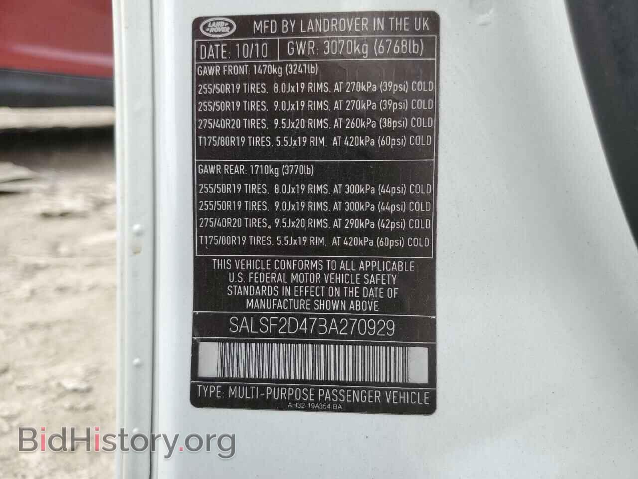 2011 LAND ROVER RANGEROVER - VIN: SALSF2D47BA270929 - Фото 13