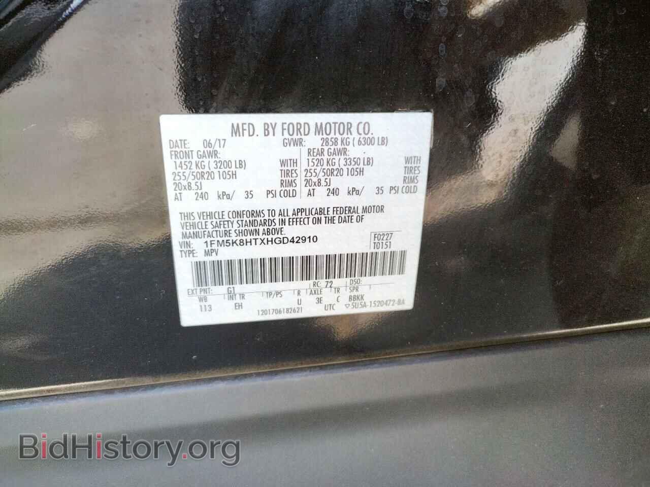 2017 FORD EXPLORER - VIN: 1FM5K8HTXHGD42910 - Photo 10