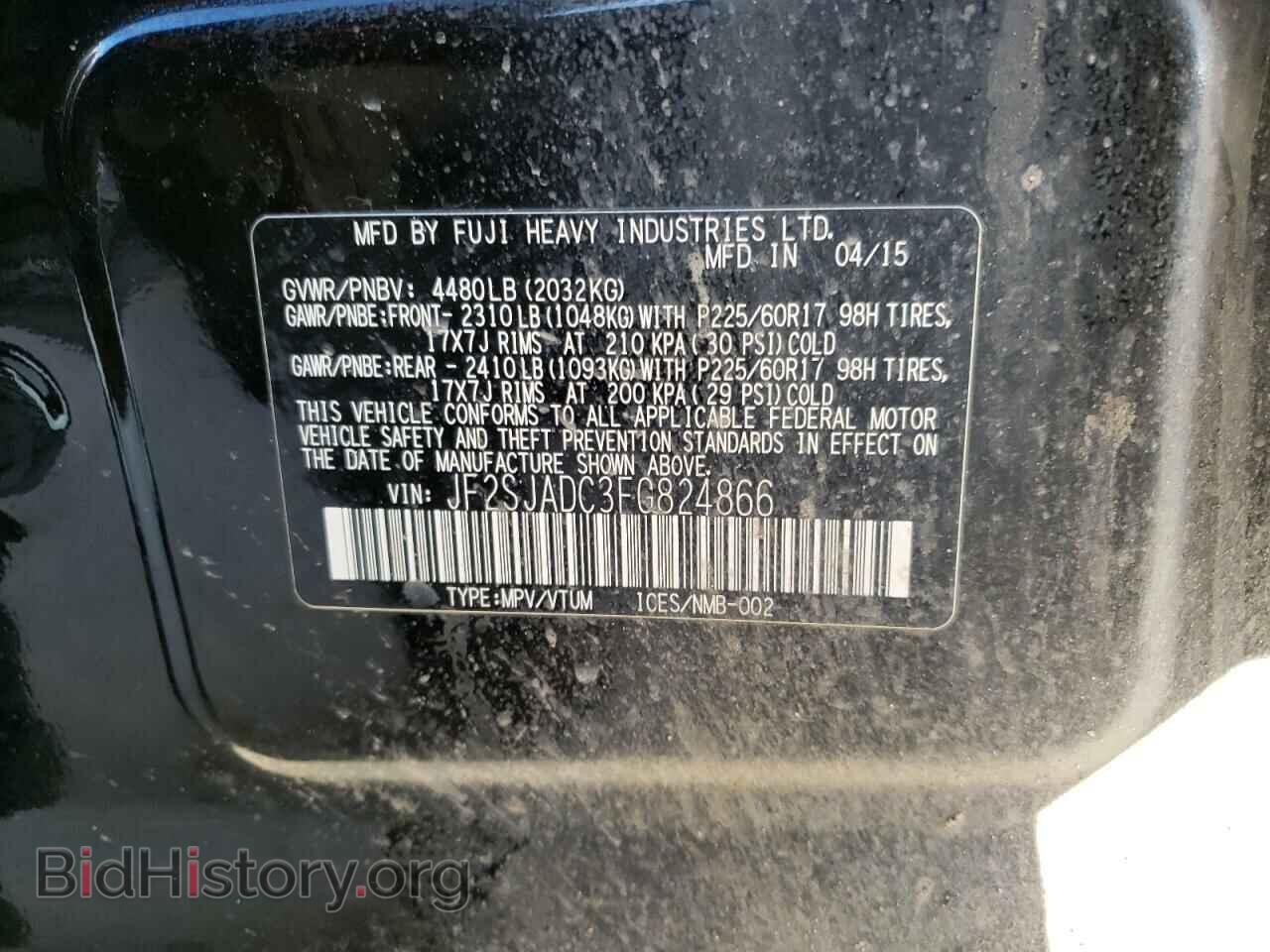 2015 SUBARU FORESTER - VIN: JF2SJADC3FG824866 - Фото 13