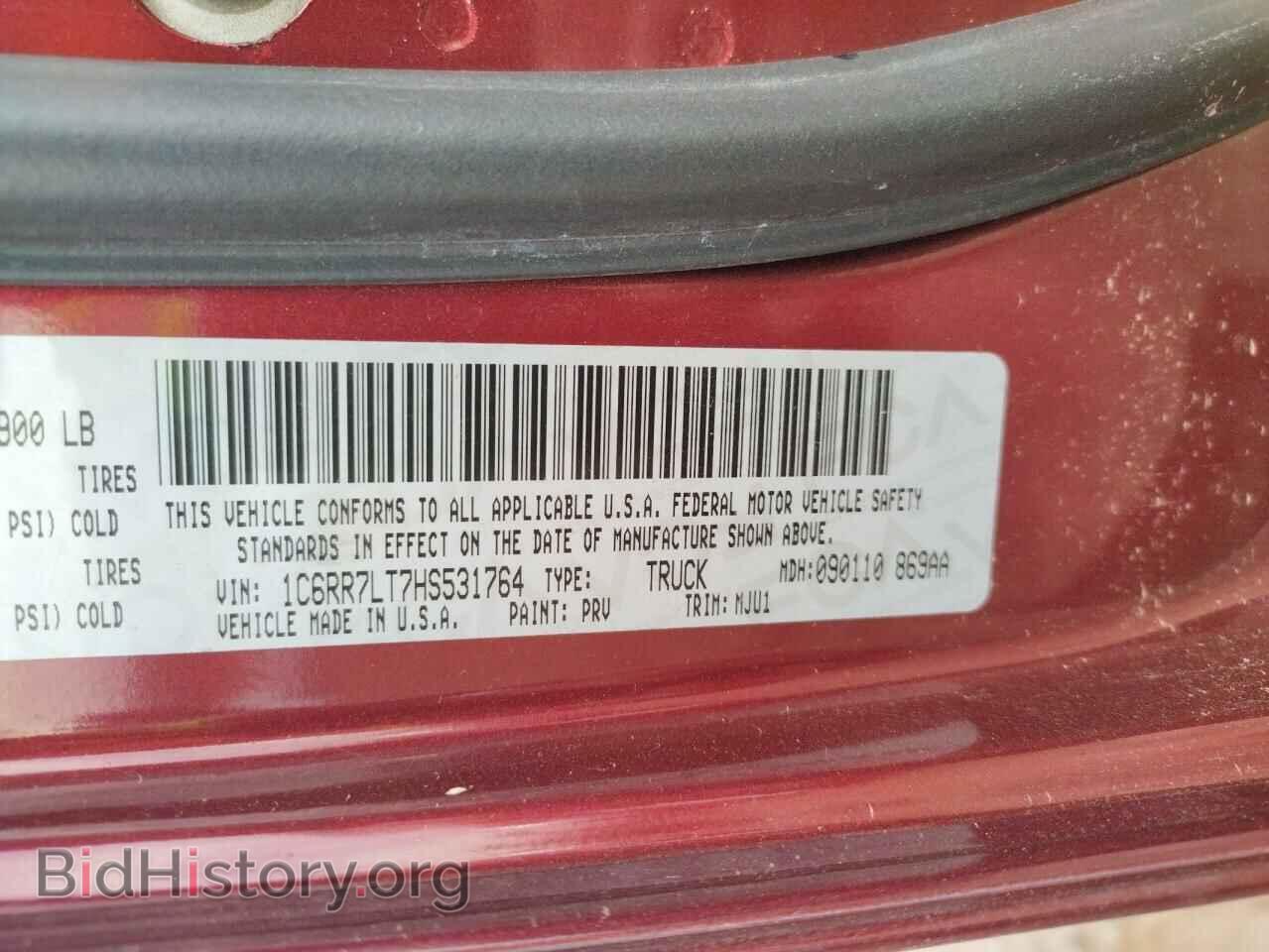 2017 RAM 1500 - VIN: 1C6RR7LT7HS531764 - Фото 12