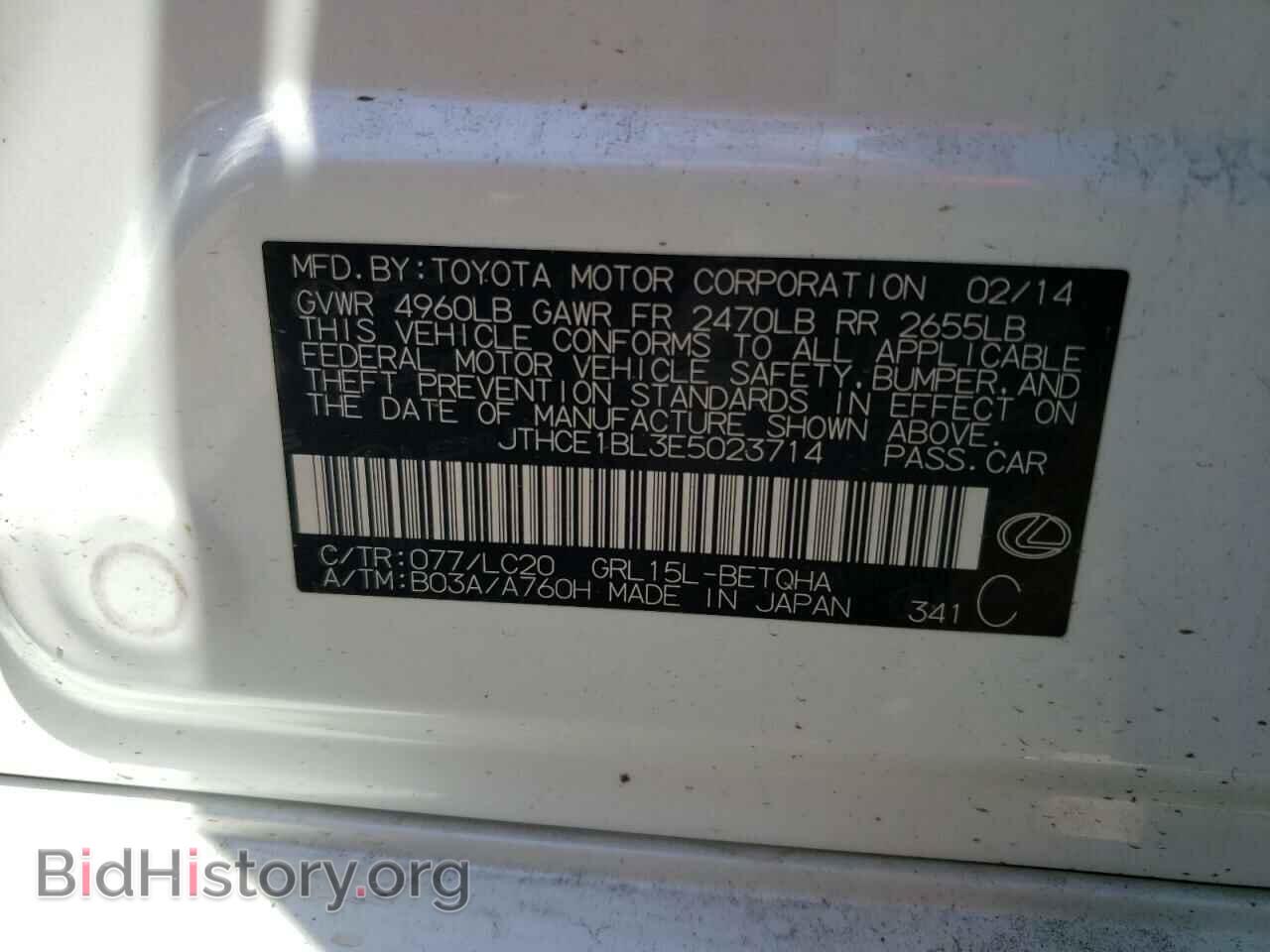 2014 LEXUS GS350 - VIN: JTHCE1BL3E5023714 - Фото 10
