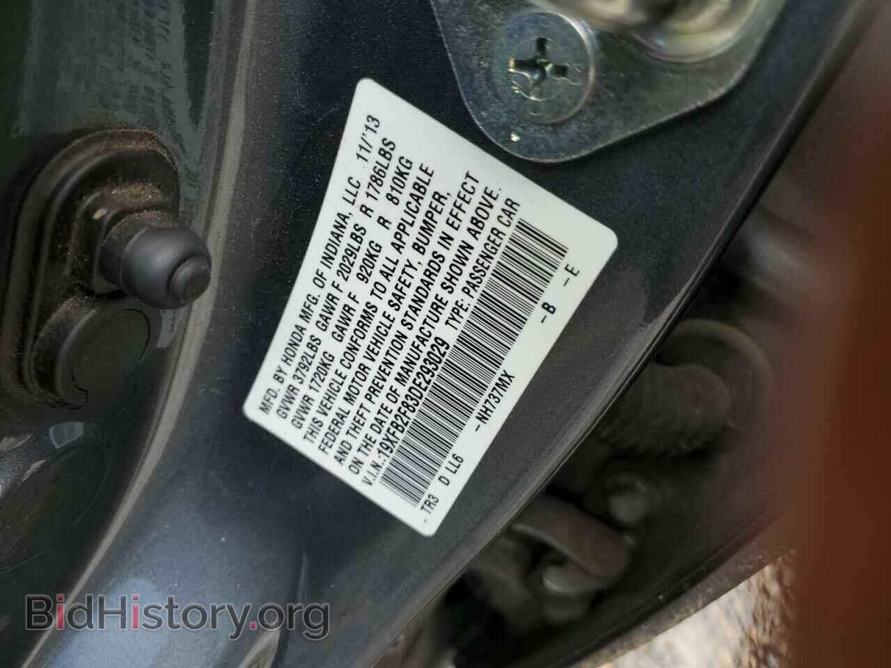 2013 HONDA CIVIC - VIN: 19XFB2F83DE293029 - Фото 12