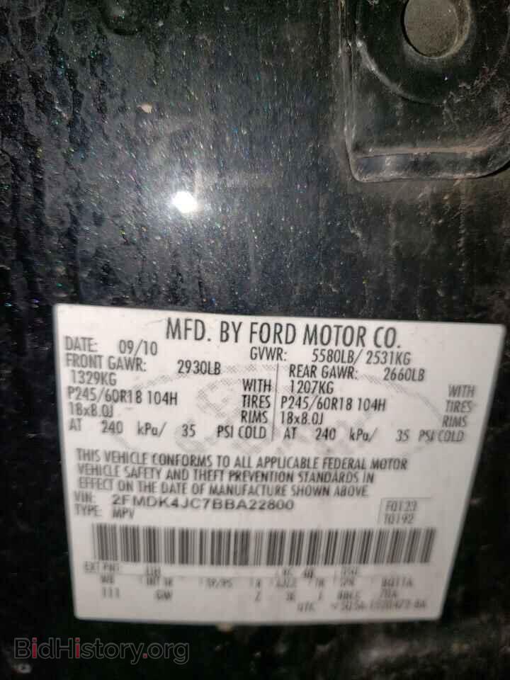 2011 FORD EDGE - VIN: 2FMDK4JC7BBA22800 - Photo 13