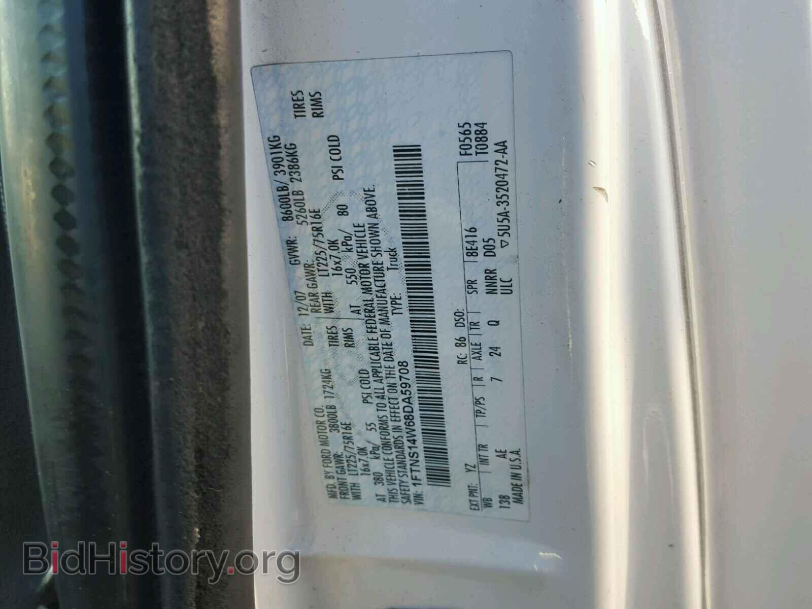 2008 FORD ECONOLINE - VIN: 1FTNS14W68DA59708 - Фото 10