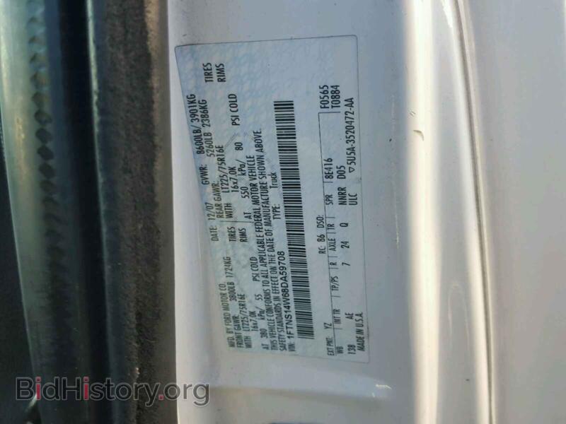 2008 Ford ECONOLINE (VIN 1FTNS14W68DA59708) — photo 10 of 10