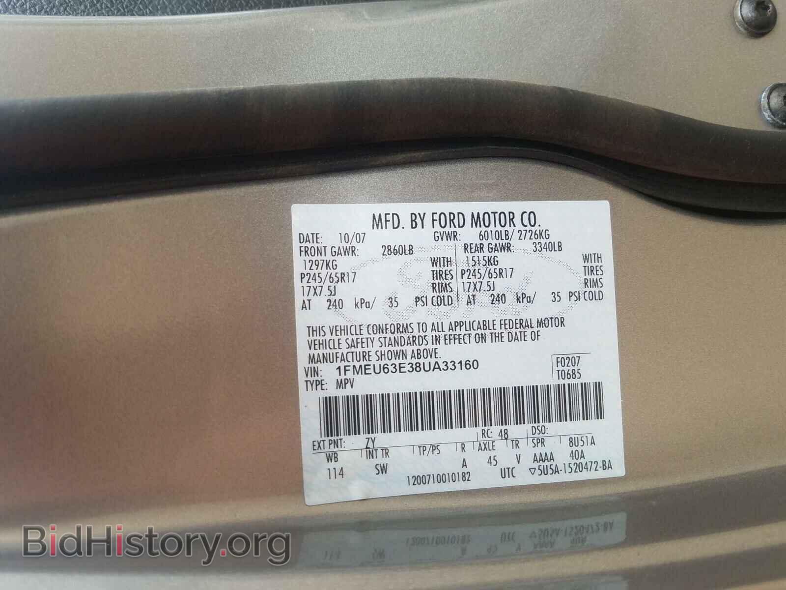 2008 FORD EXPLORER - VIN: 1FMEU63E38UA33160 - Фото 10