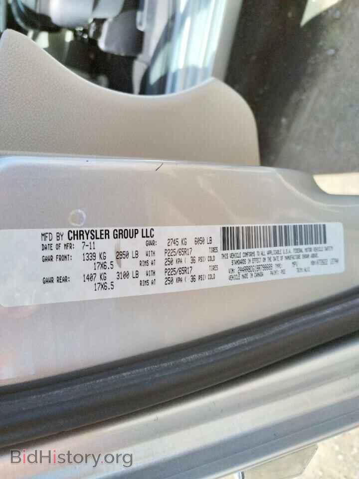 2011 CHRYSLER MINIVAN - VIN: 2A4RR8DG1BR798689 - Фото 10