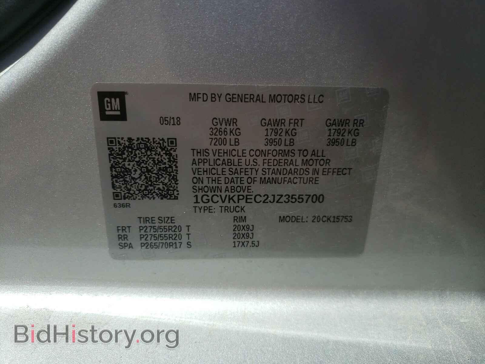 2018 CHEVROLET SILVERADO - VIN: 1GCVKPEC2JZ355700 - Фото 10
