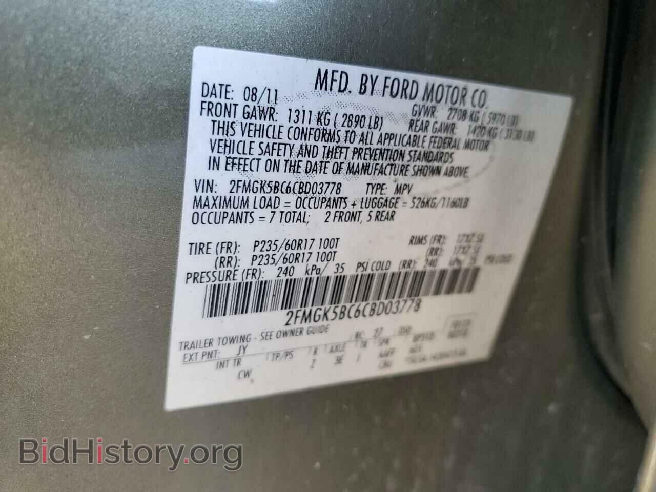 2012 FORD FLEX - VIN: 2FMGK5BC6CBD03778 - Photo 14