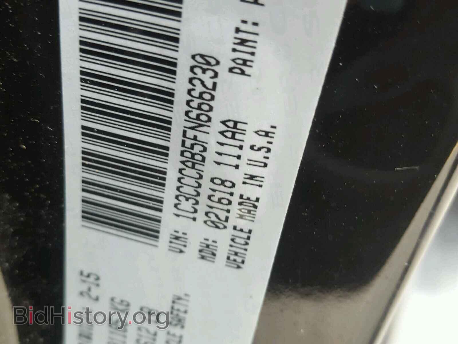 2015 CHRYSLER 200 - VIN: 1C3CCCAB5FN666230 - Photo 10