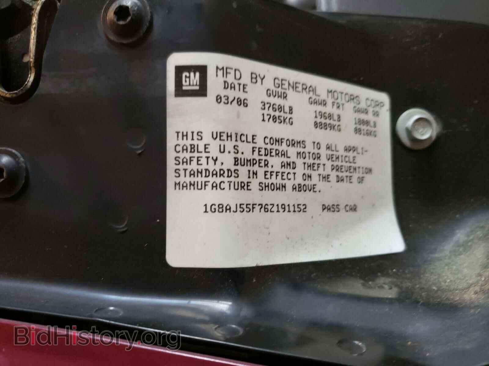 2006 SATURN ION - VIN: 1G8AJ55F76Z191152 - Фото 10