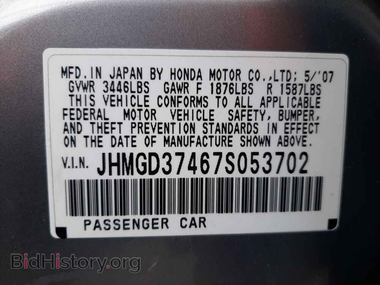 2007 HONDA FIT - VIN: JHMGD37467S053702 - Фото 10