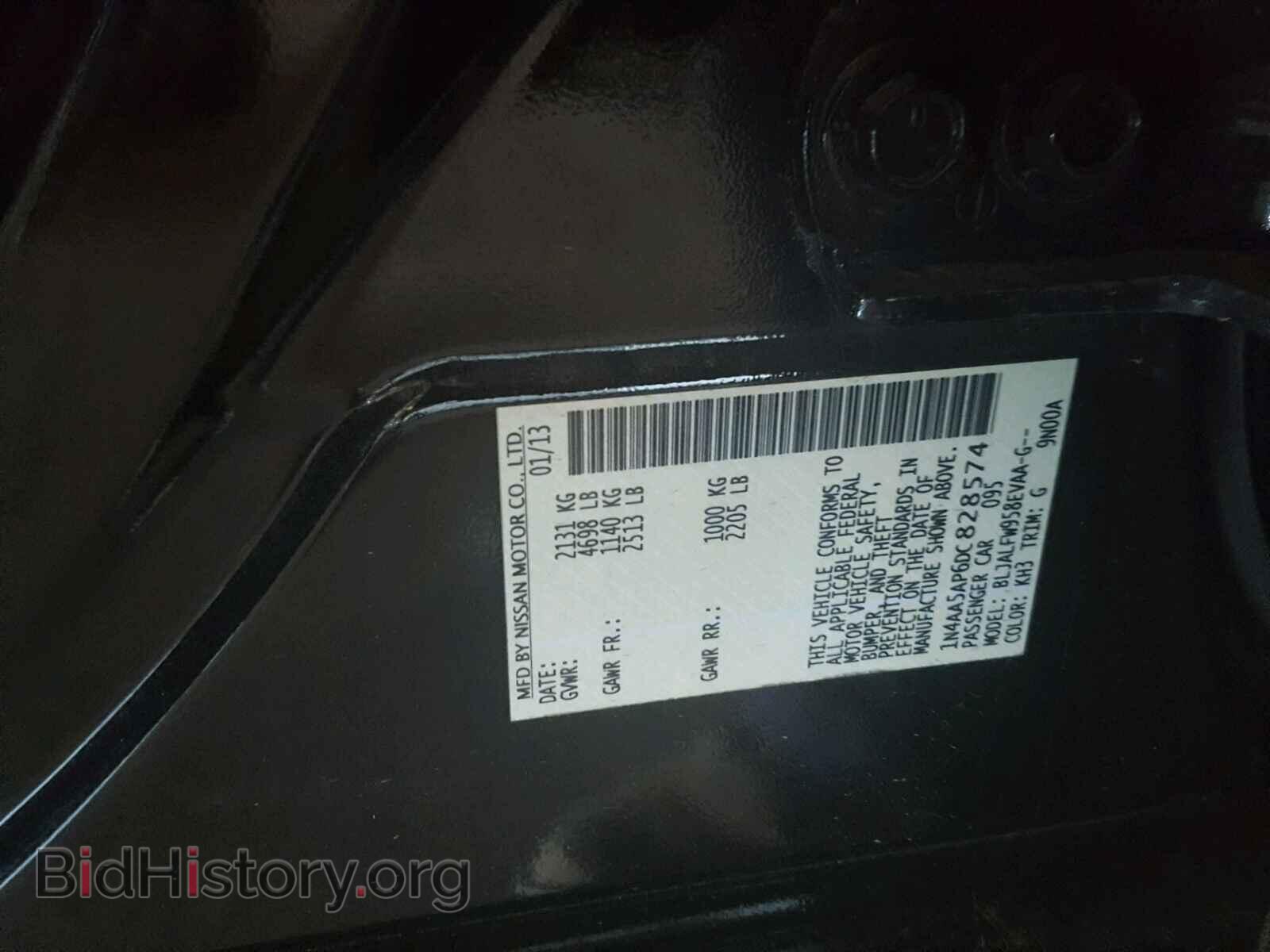 2013 NISSAN MAXIMA S - VIN: 1N4AA5AP6DC828574 - Фото 10