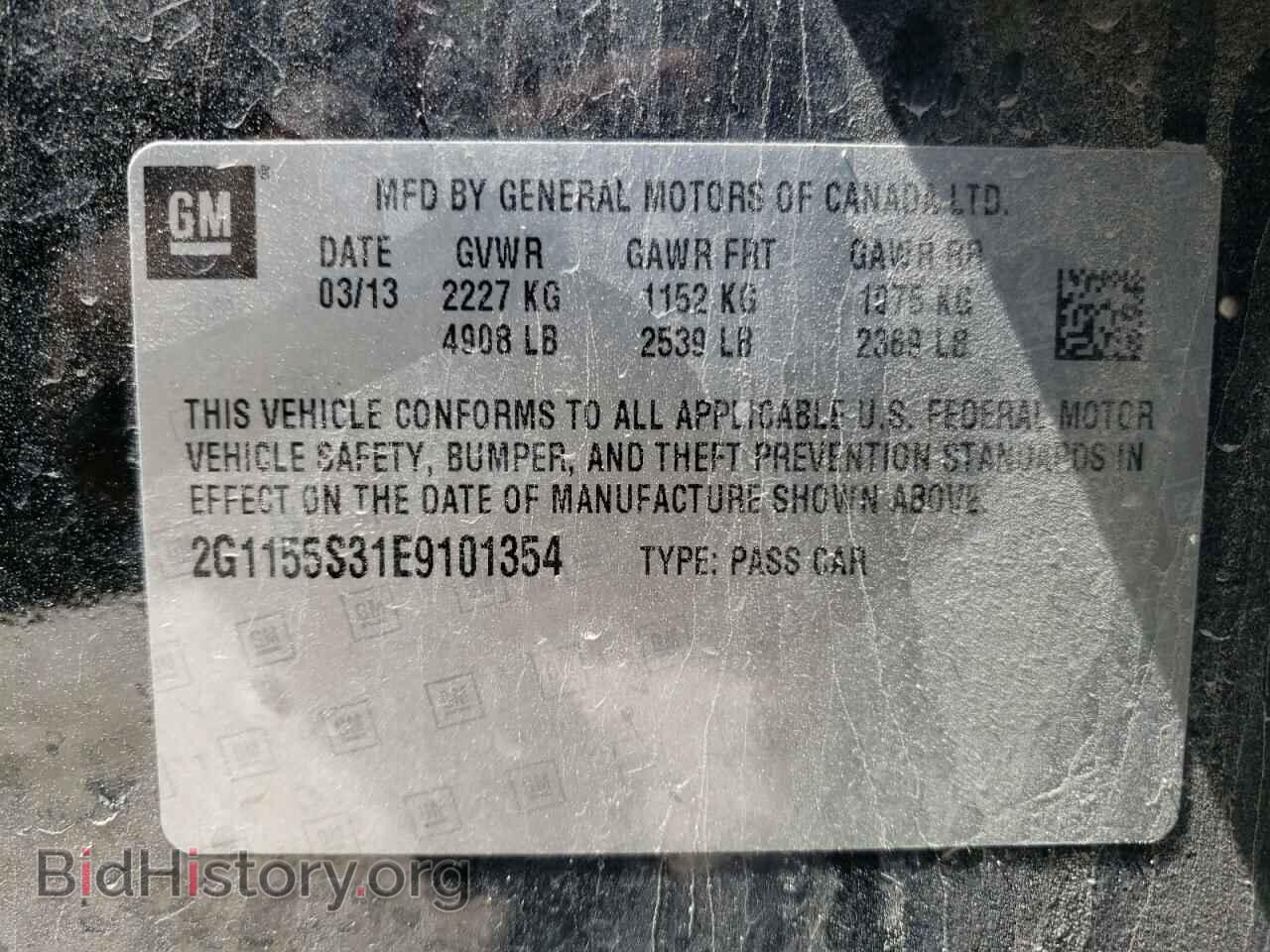 2014 CHEVROLET IMPALA - VIN: 2G1155S31E9101354 - Фото 10