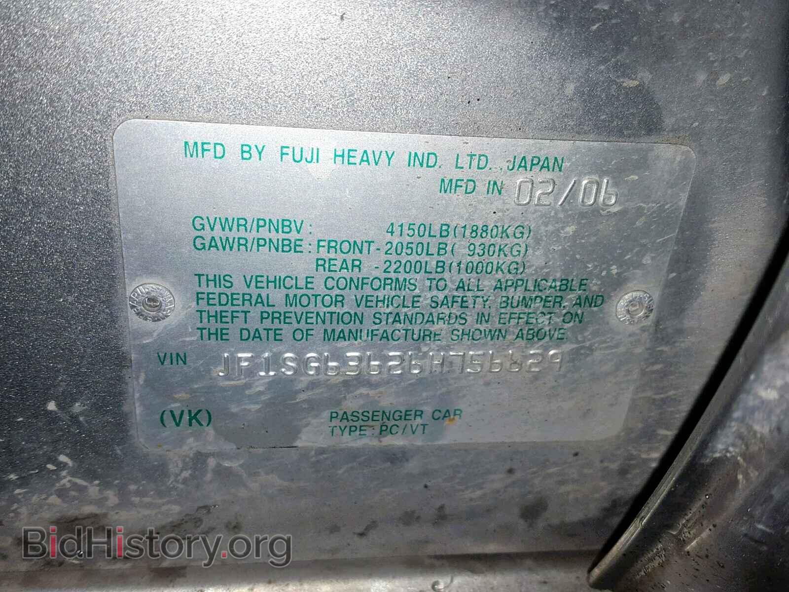 2006 SUBARU FORESTER - VIN: JF1SG63626H756629 - Фото 10