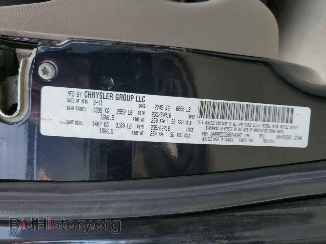 2011 CHRYSLER MINIVAN - VIN: 2A4RR5DG2BR704947 - Фото 13