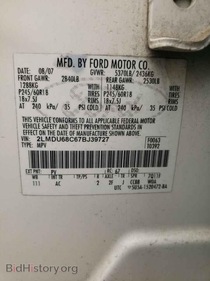 2007 LINCOLN MKX - VIN: 2LMDU68C67BJ39727 - Фото 10