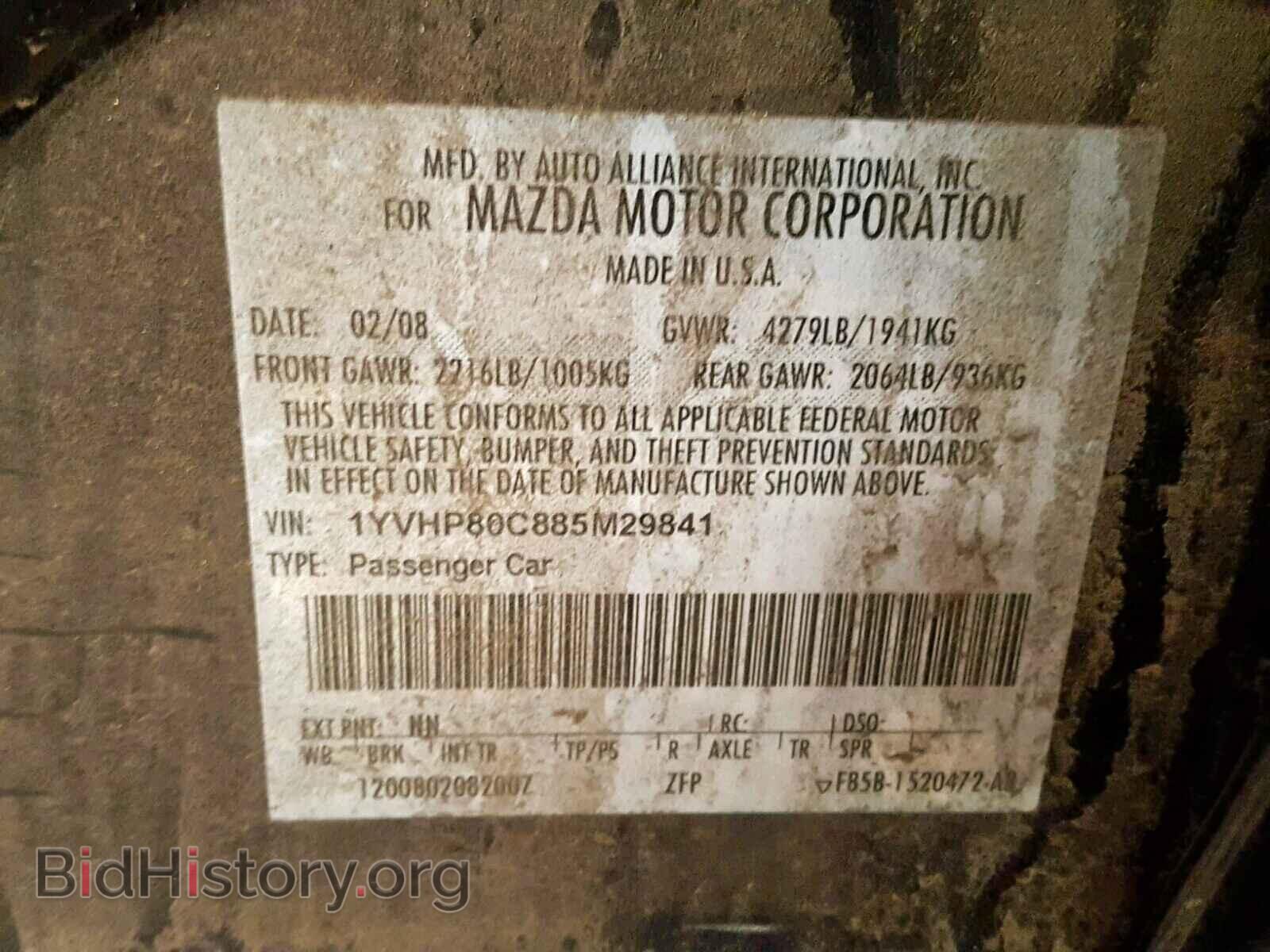 2008 MAZDA 6 - VIN: 1YVHP80C885M29841 - Фото 10