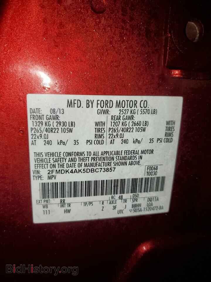 2013 FORD EDGE - VIN: 2FMDK4AK5DBC73857 - Фото 14