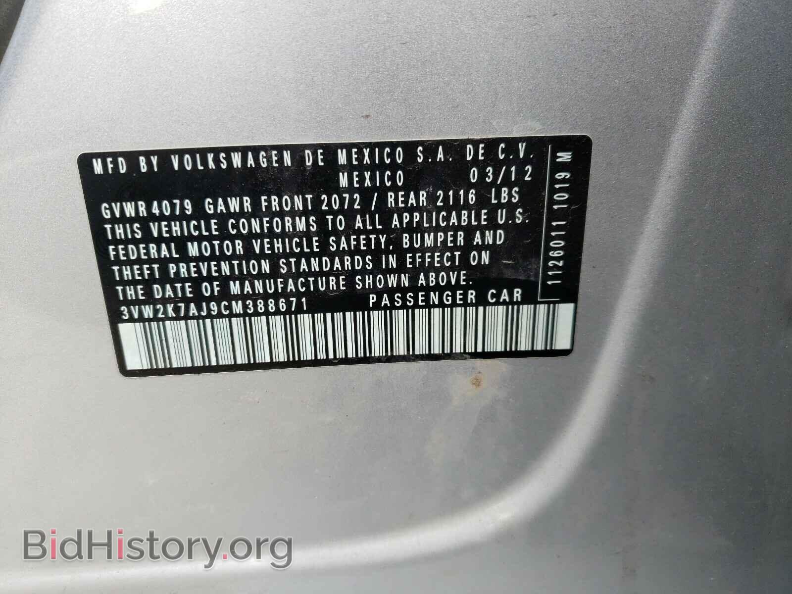2012 VOLKSWAGEN JETTA - VIN: 3VW2K7AJ9CM388671 - Фото 10