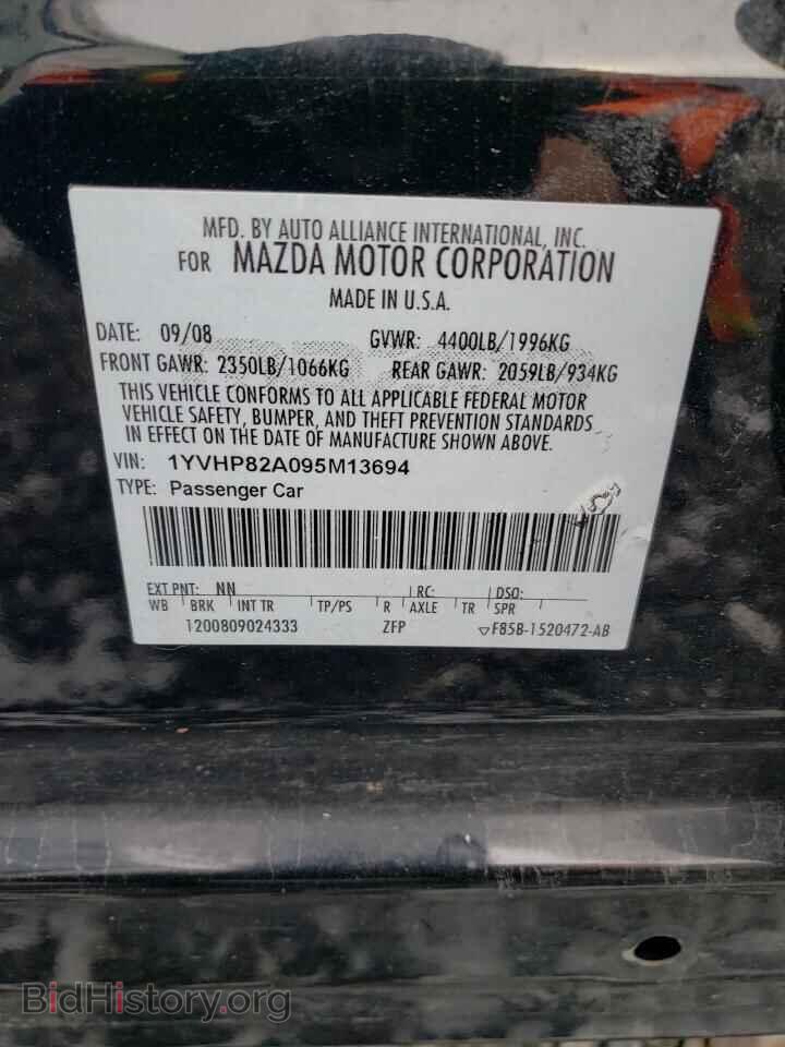 2009 MAZDA 6 - VIN: 1YVHP82A095M13694 - Фото 13