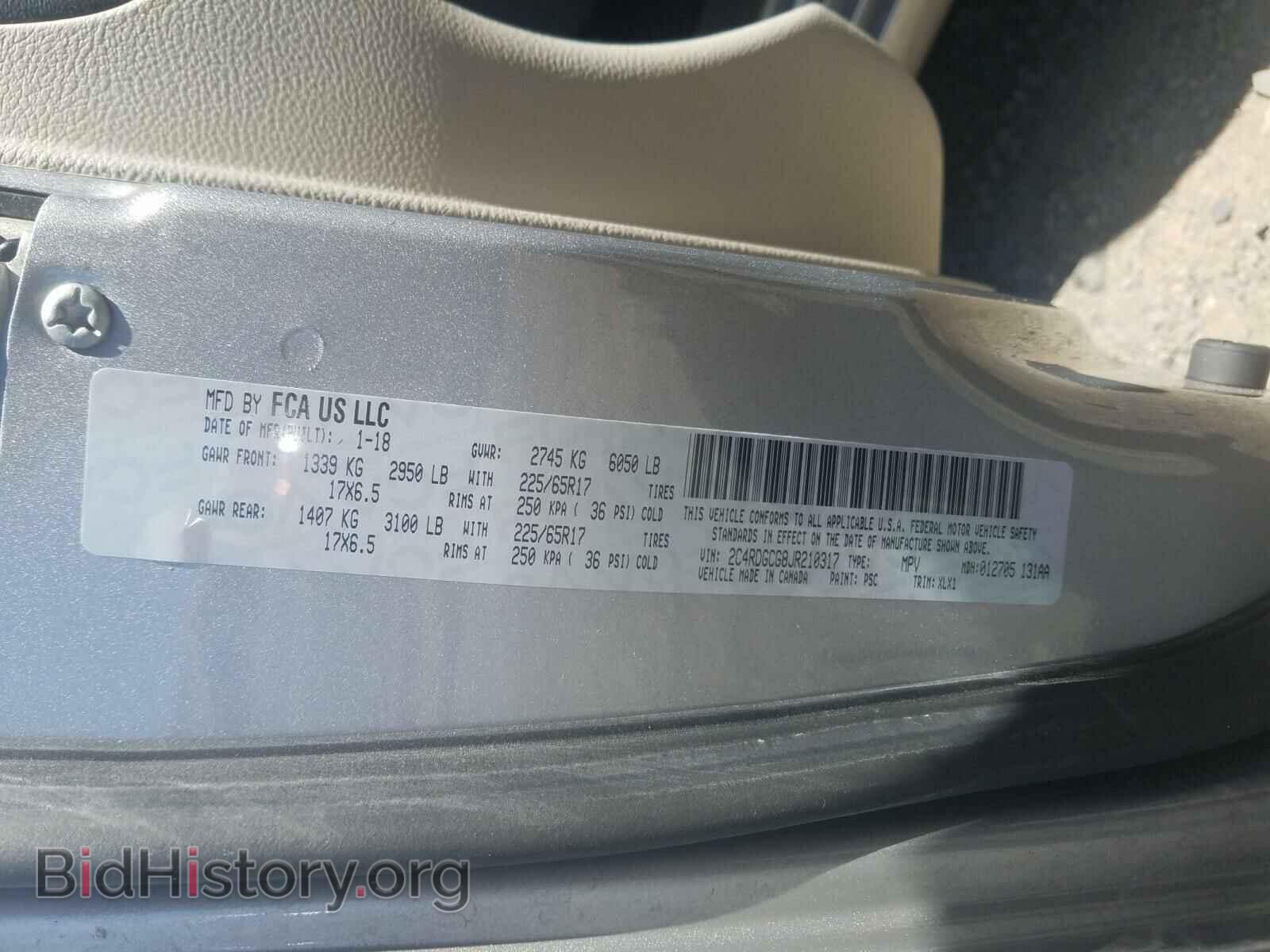 2018 DODGE CARAVAN - VIN: 2C4RDGCG8JR210317 - Фото 10