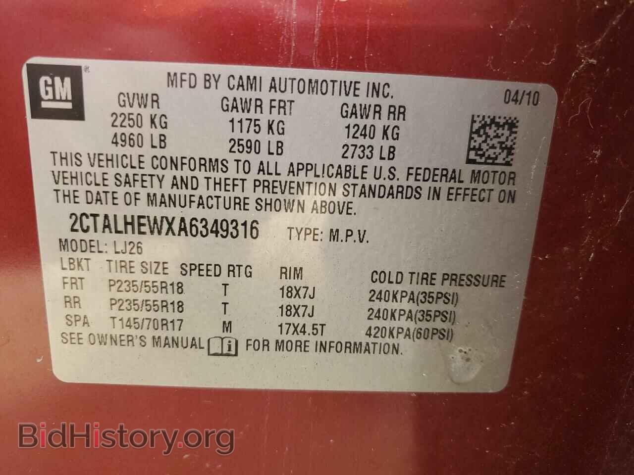 2010 GMC TERRAIN - VIN: 2CTALHEWXA6349316 - Фото 13