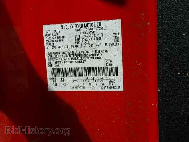 2011 FORD F150 - VIN: 1FTFX1CF1BFC85867 - Фото 10
