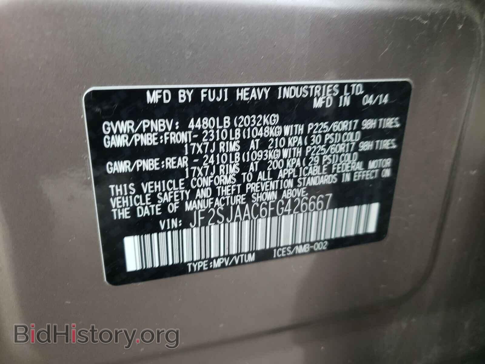 2015 SUBARU FORESTER - VIN: JF2SJAAC6FG426667 - Фото 10
