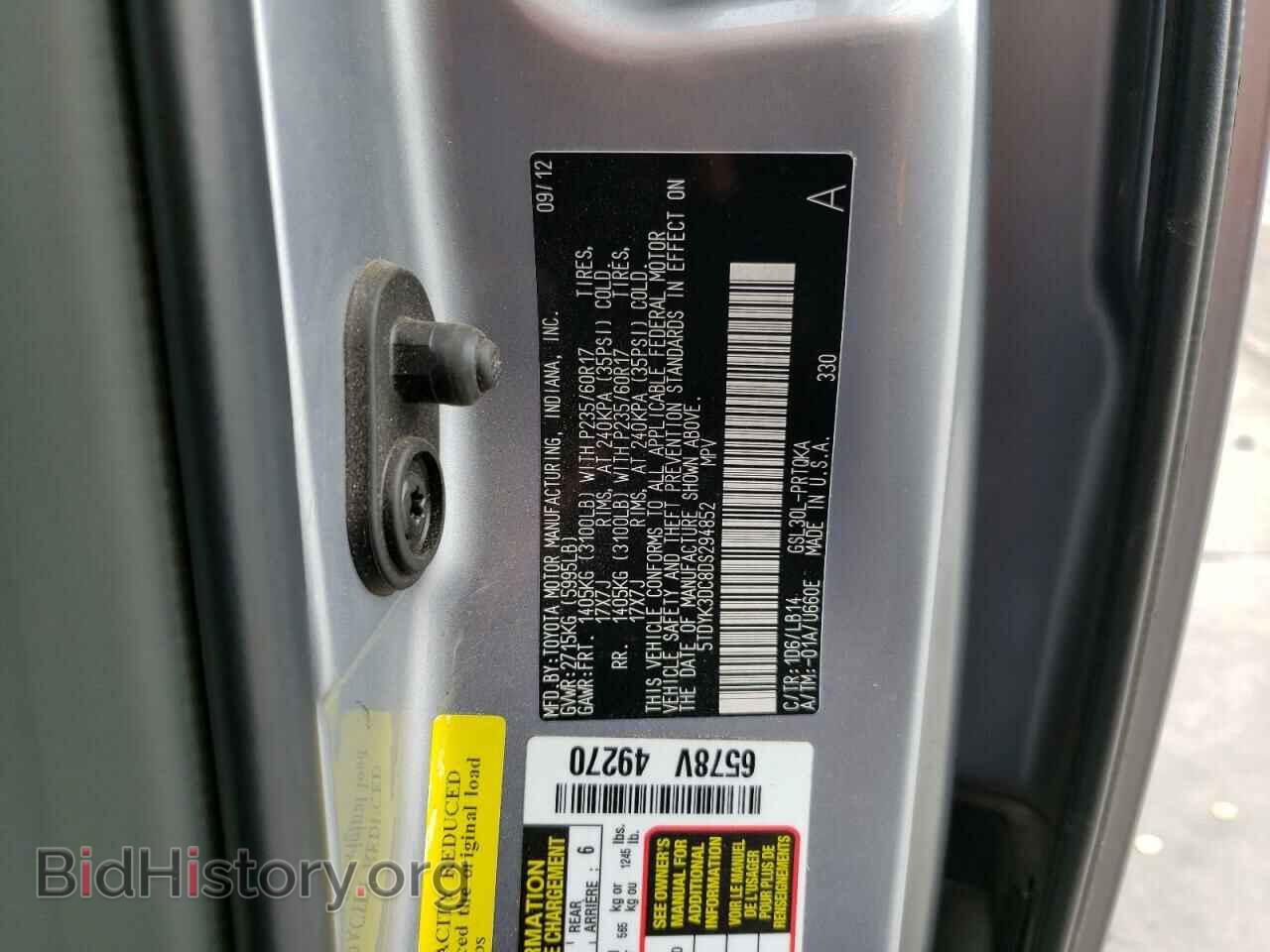 2013 TOYOTA SIENNA - VIN: 5TDYK3DC8DS294852 - Фото 10