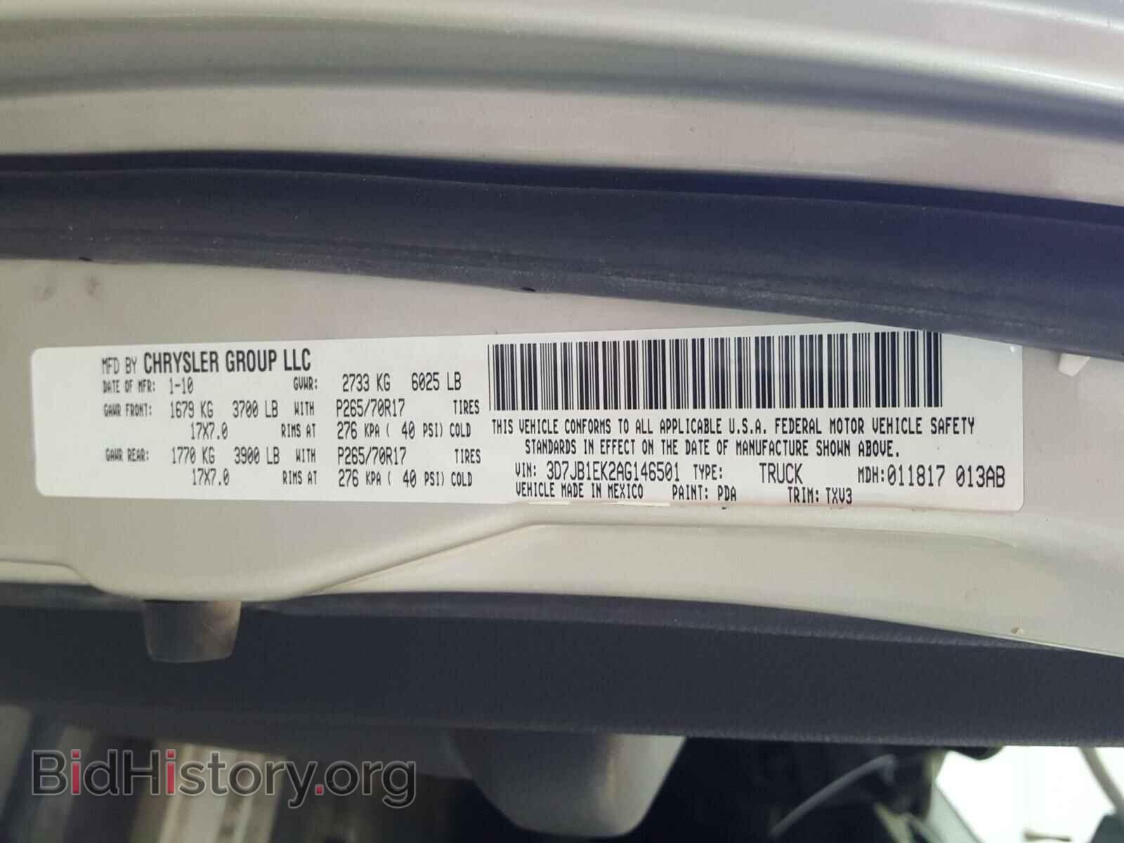 2010 DODGE RAM 1500 - VIN: 3D7JB1EK2AG146501 - Фото 10