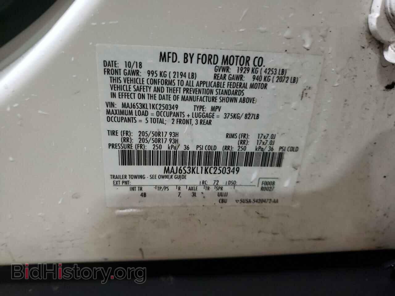2019 FORD ECOSPORT - VIN: MAJ6S3KL1KC250349 - Фото 12
