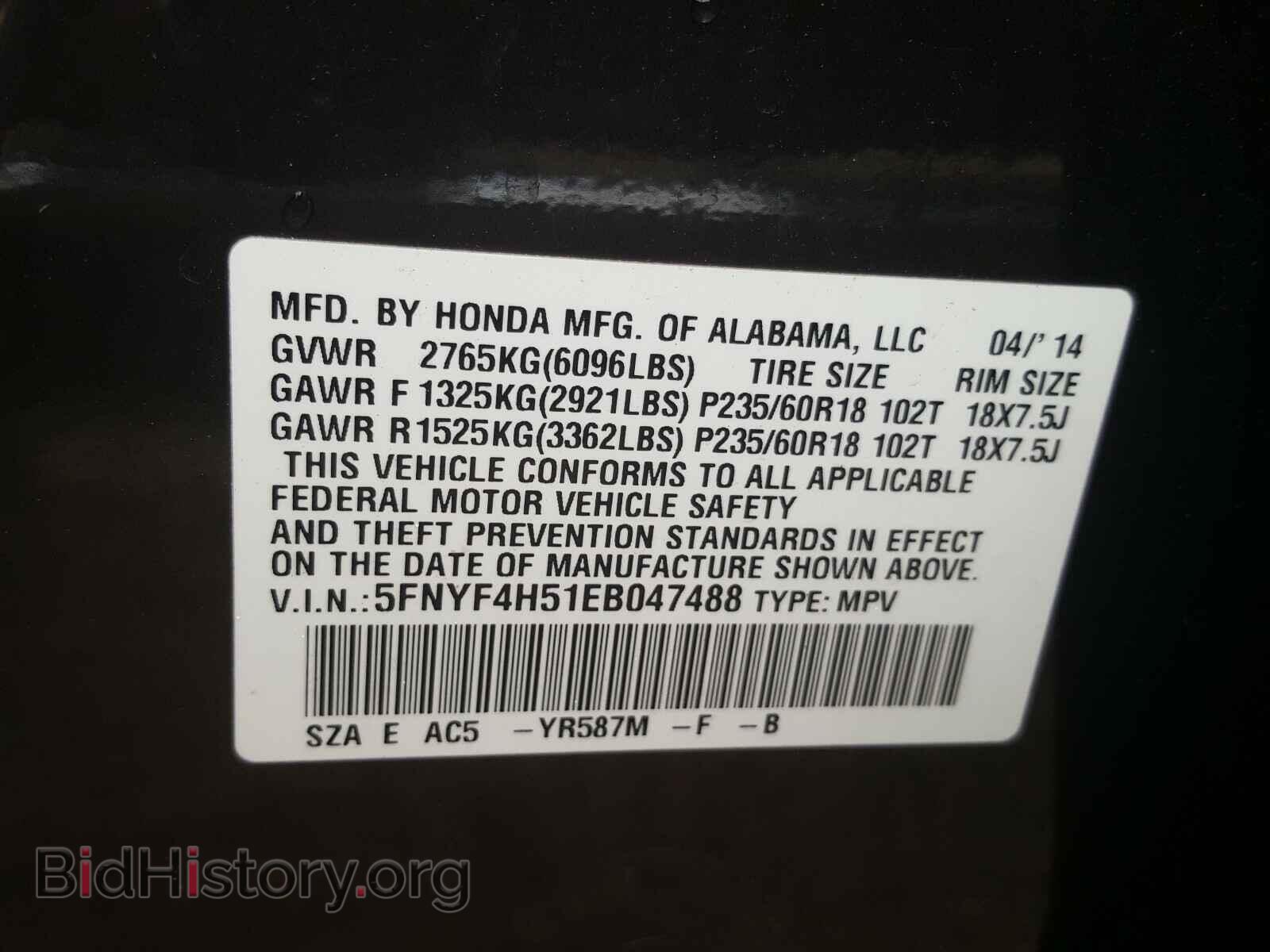 2014 HONDA PILOT - VIN: 5FNYF4H51EB047488 - Фото 10
