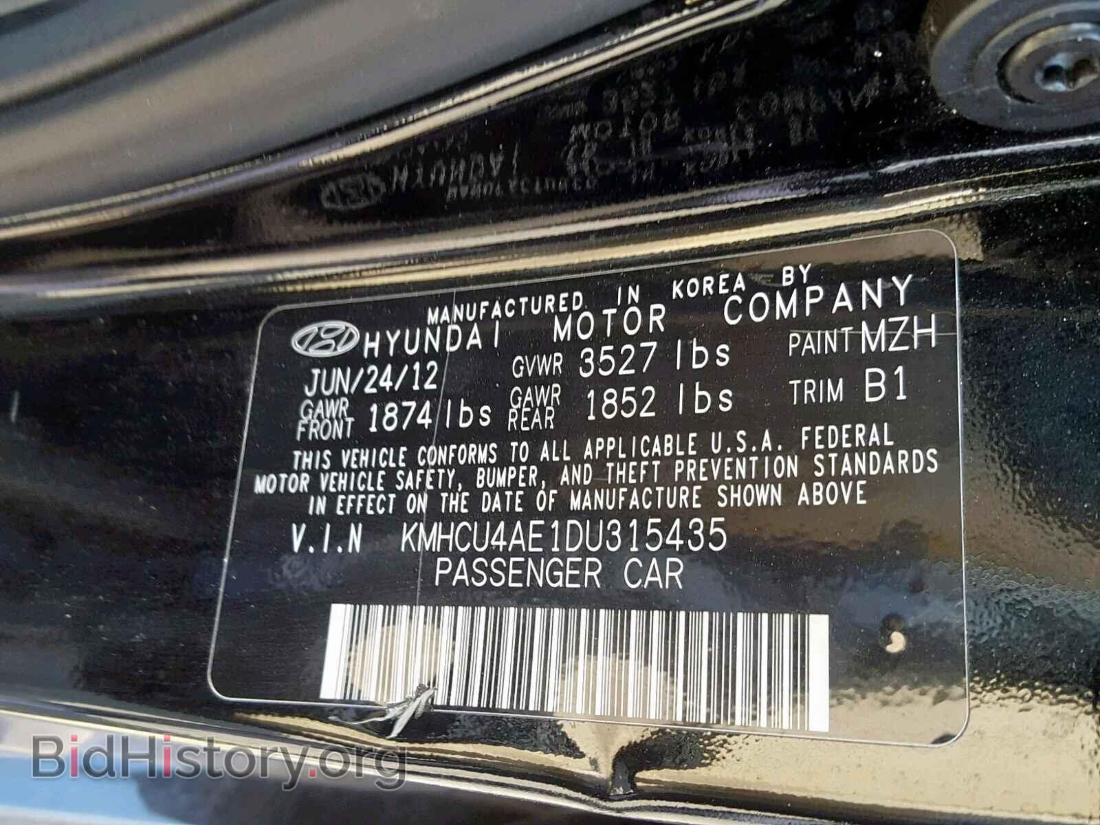 2013 HYUNDAI ACCENT - VIN: KMHCU4AE1DU315435 - Фото 10